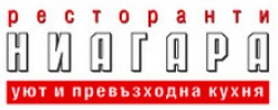 РЕСТОРАНТИ НИАГАРА